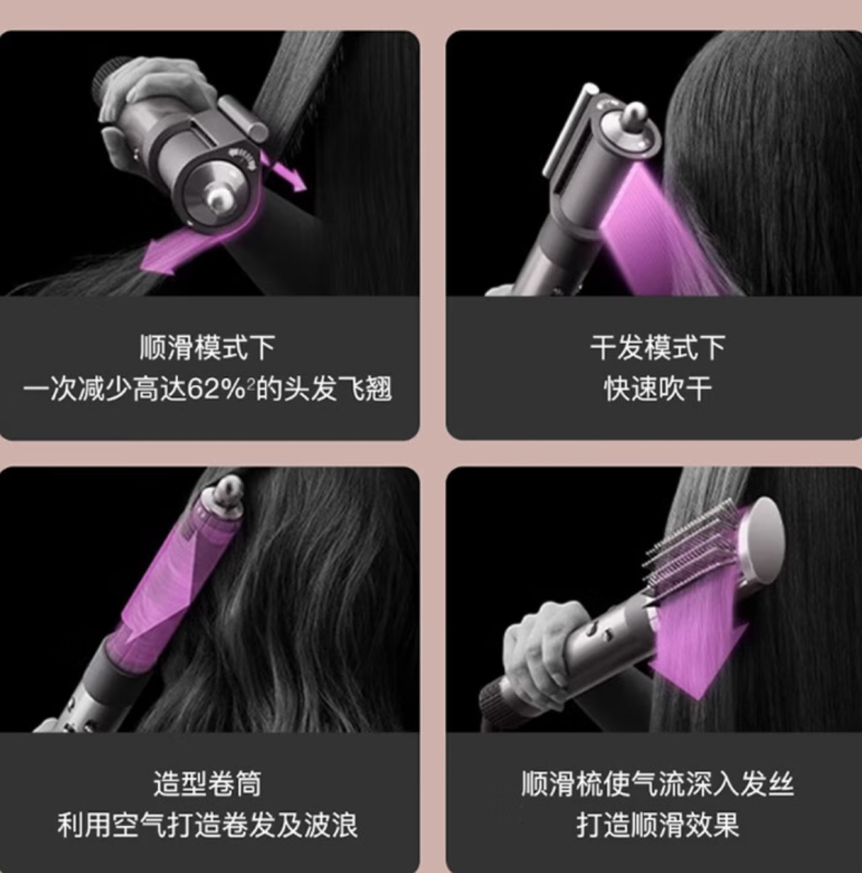 戴森HS05多功能美发棒 Airwrap Complete空气卷发棒 HS05 镍铜色 32mm高清大图