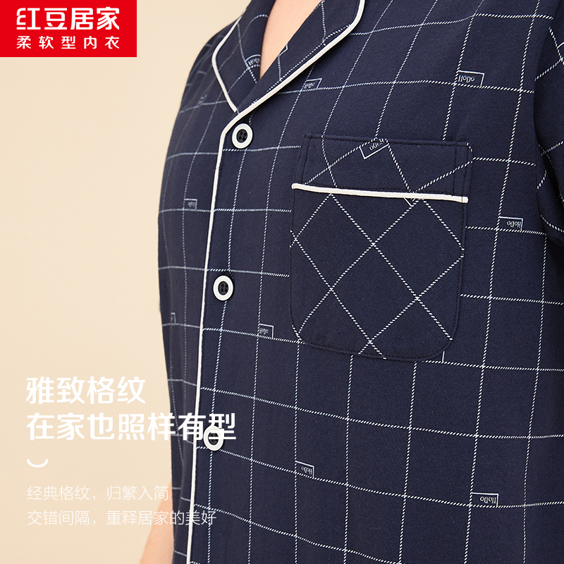 红豆居家男士格纹印花短袖居家服套装