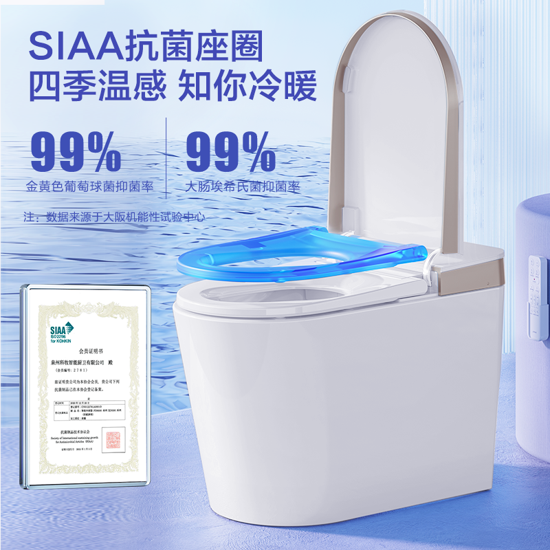 九牧(JOMOO)新款魔力泡智能马桶ZS650男士小便贴自动除臭多种清洗模式全功能一体机智能坐便器S650
