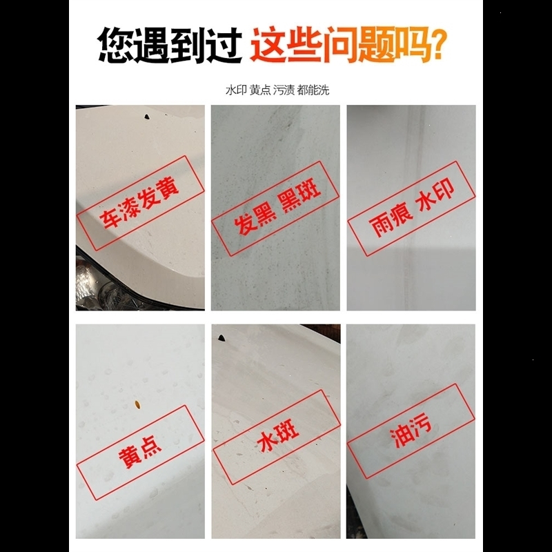 汽车漆面白车 腊手打蜡膏上光防尘去污蜡保养上光抛光蜡三合一抛光蜡250g 送海绵和毛巾 大盒装 去漆面污渍印 抛光 报价 参数 图片 视频 怎么样 问答 苏宁易购