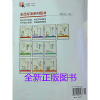 2019秋全品作业本数学七年级上册新课标RJ人教