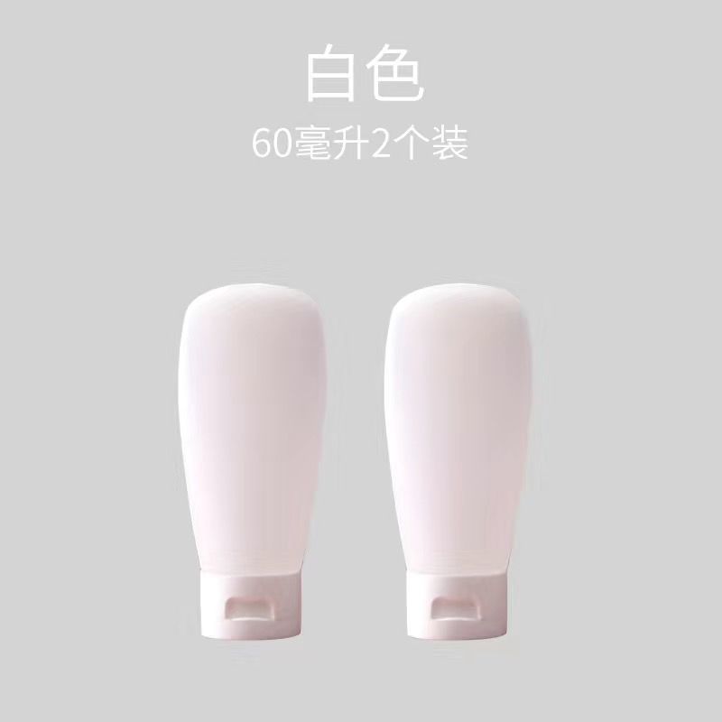 旅游出差便携挤压式洗发水沐浴露分装瓶乳液化妆品空瓶子旅行套装 60ml白色分装瓶2个(送标签)