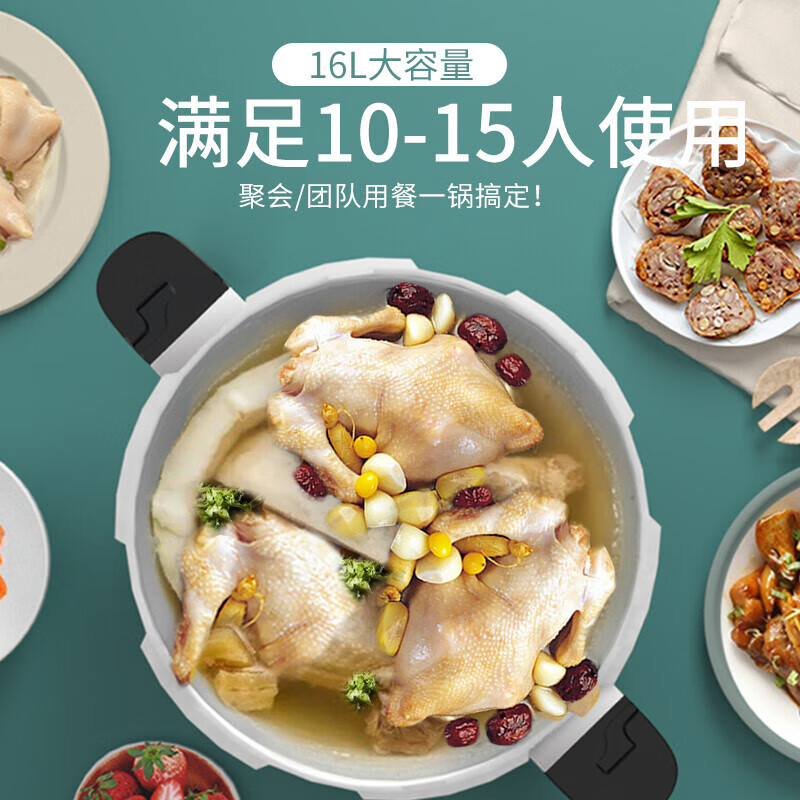 富强 高压锅 直径32cm高清大图