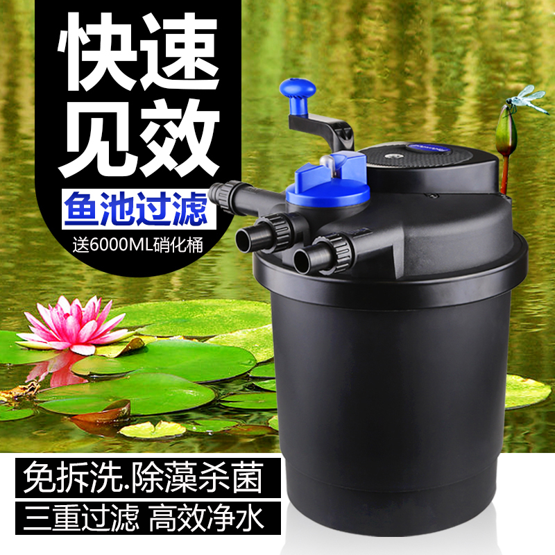 鱼池过滤器鱼池过滤桶池塘生化压力过滤器水池过滤设备高清大图