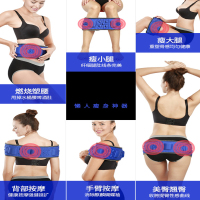 2024款甩脂机抖抖机瘦身器材懒人燃脂腰带瘦腰瘦腿瘦肚子神器腹部减肥器卓妈妈