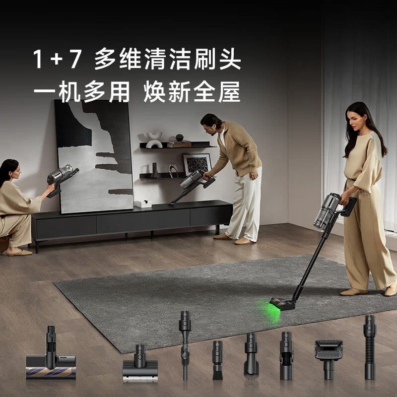 [政府补贴]追觅Z40 Station 自集尘吸尘器 AI智能灰尘感应 310AW大吸力 90分钟长续航 100天不动手图片