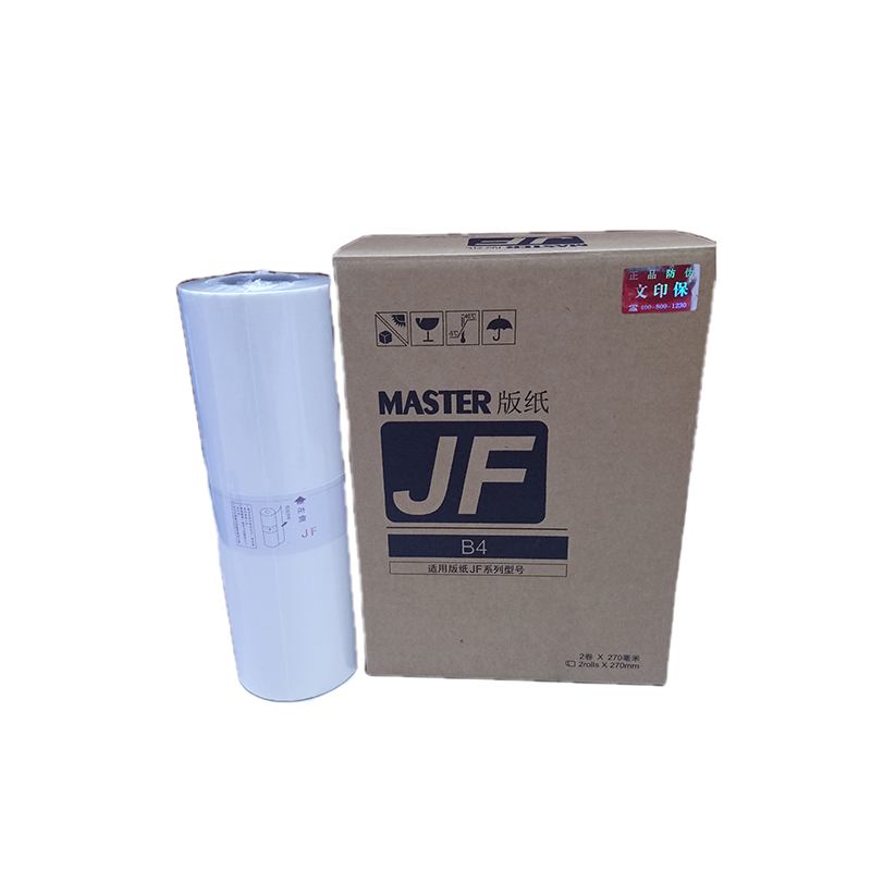 文印保JPB4版纸 适用于中佑JF6341高清大图