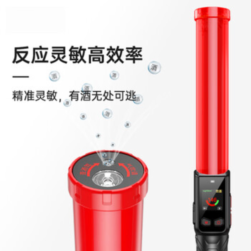 兆为 黑猫8号 酒精测试仪酒精检测仪测酒仪查酒驾吹气式专用快速排查高清大图
