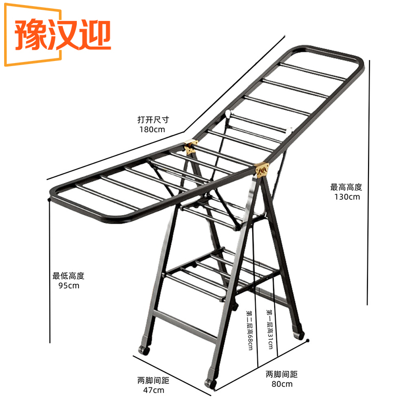 豫汉迎移动晾衣架 室外晾衣架1.8米