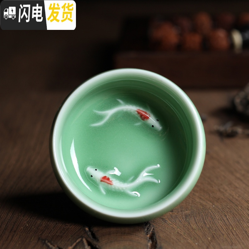 三维工匠龙泉青瓷品茗杯小鱼茶杯功夫茶杯哥窑冰裂釉彩鲤杯小茶碗 彩鲤单鱼杯高清大图