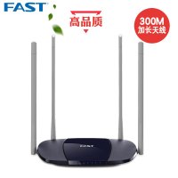 FAST迅捷无线路由器 FW326R四天线高增益穿墙王 家用光纤宽带高速wifi智能信号放大器无线ap移动WiFi增强器 移动联通电信全网通三网通用 wifi信号增加无线桥接