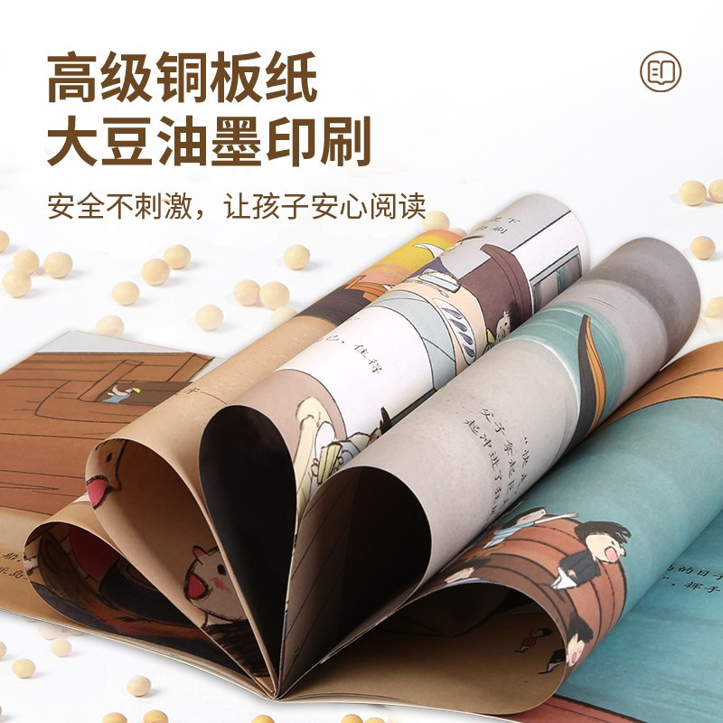 去冒险·儿童智力开发与思维启蒙故事绘本(套装共8册) [正版]儿童大格局培养系列故事绘本共8册儿童绘本3–6岁幼儿园绘本