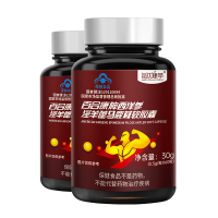 每优健萃 淫羊藿60粒*2