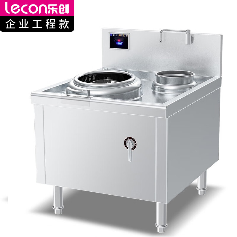 乐创(lecon)商用单头单尾小炒灶 15KW大功率食堂炒菜电磁灶 201不锈钢工程款LC-J-DXC400 380V
