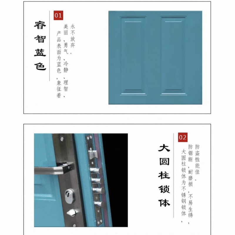 诚智旺 防盗门 对开门 2050*1500mm/樘高清大图