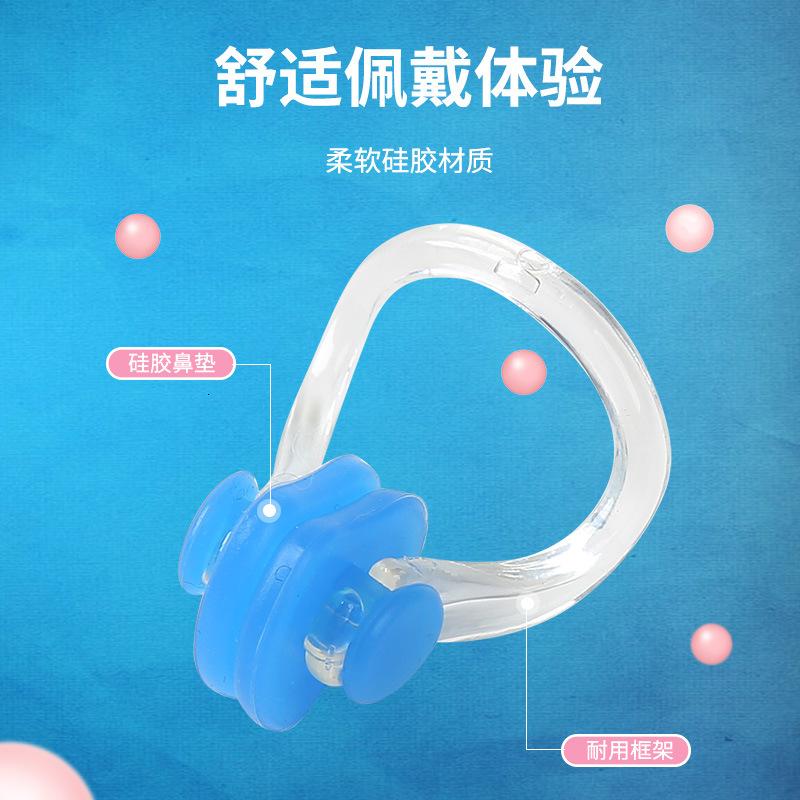 游泳鼻夹耳塞批发套装游泳装备用品竞速防呛水成人儿童盒装硅胶_615高清大图
