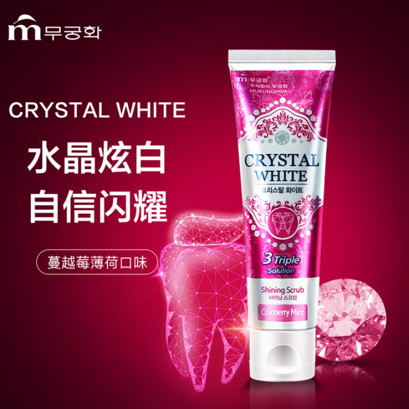 無瑾花 韩国进口 炫白水晶牙膏110g 蔓越莓薄荷味 亮齿护龈 去烟渍牙渍高清大图