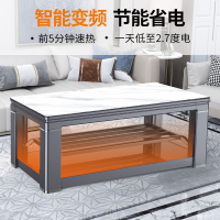 焱魔方新款预售Z6灰1.38米隐藏语音双升降烤火桌长方形电暖桌取暖桌烤火炉电暖炉茶几电烤桌电茶几烤火茶几长方形餐桌