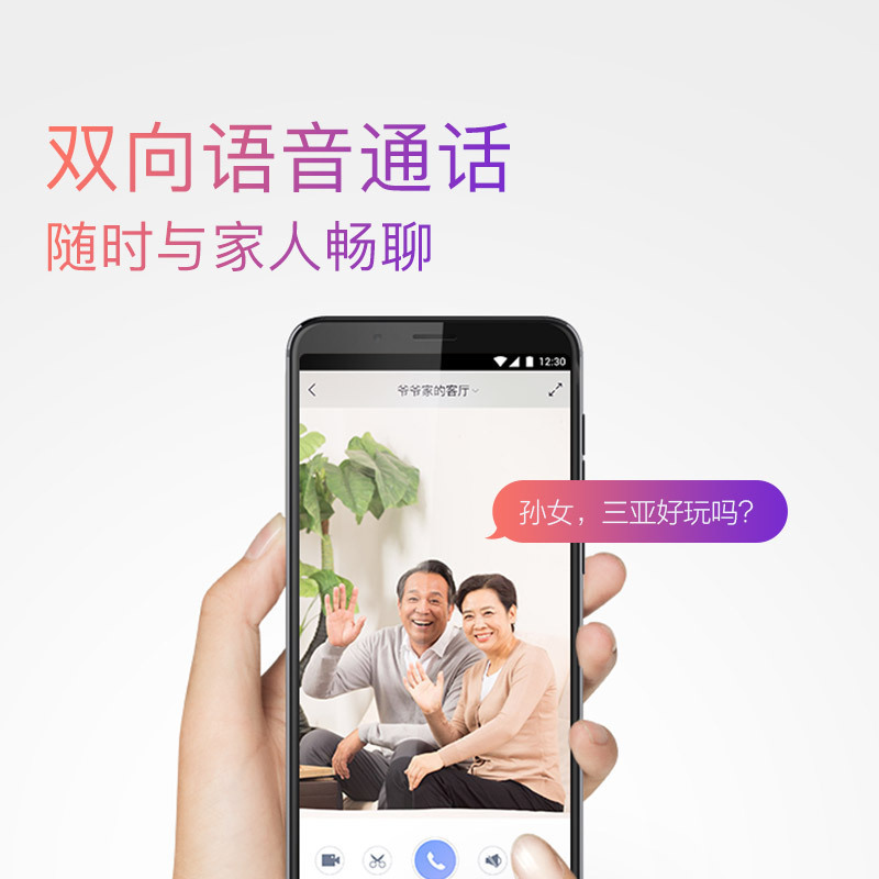 360 摄像头监控 云台AP5L高清版1080P wifi监控器高清夜视室内家用 远程智能摄像机+延长线+支架+上墙套装