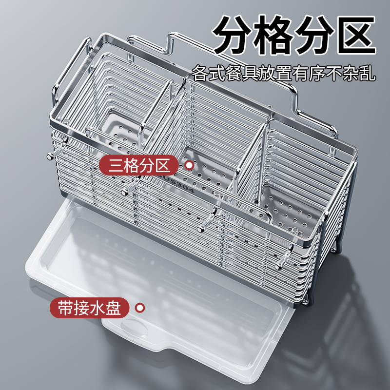不锈钢筷子收纳盒厨房筷子笼壁挂式筷笼家用刀具勺子筷子筒置物架11高清大图