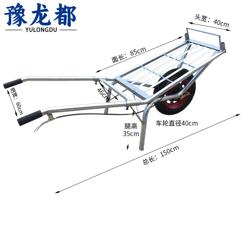 豫龙都 小推车鸡公车独轮+刹车个