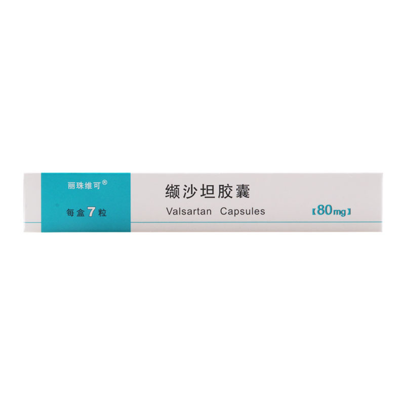 丽珠维可 缬沙坦胶囊 80mg*7粒/盒
