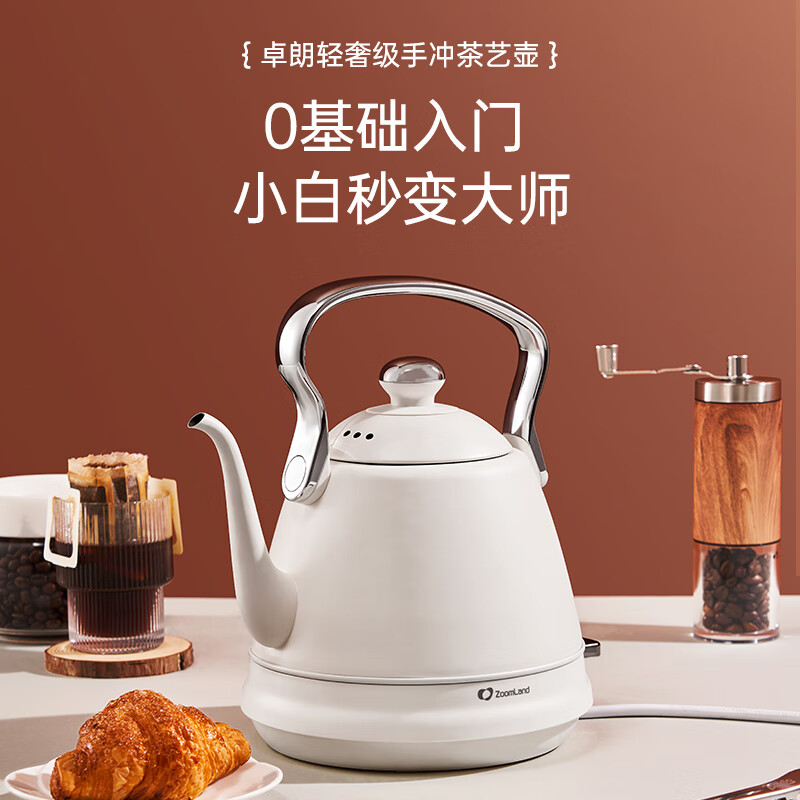 卓朗电热水壶小型家用手冲壶泡茶挂耳咖啡壶不锈钢复古烧水壶ZL-K063