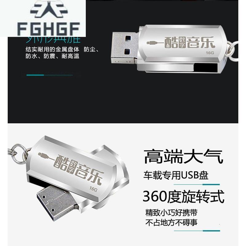 Fghgf Fghgf 便携 蓝牙音箱其他国语老歌怀旧u盘16g音乐80年代车载usb盘经典老歌带歌曲 无损mp3 价格图片品牌报价 苏宁易购赞宝佳3c配件专营店