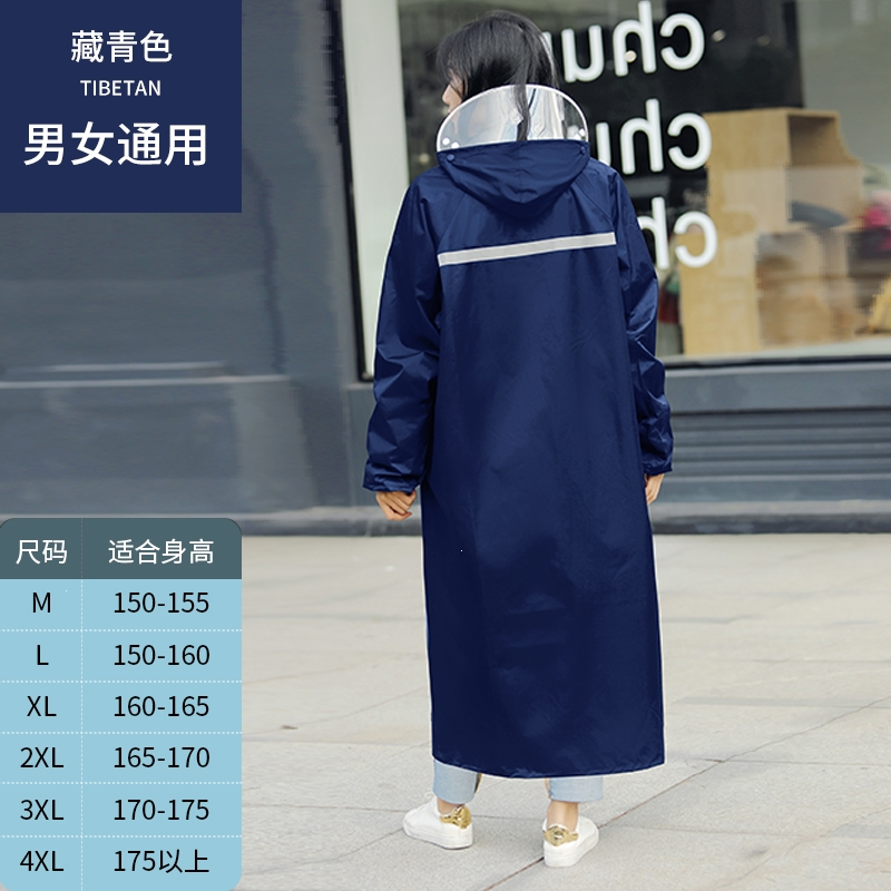 米魁雨衣长款全身防暴雨男女士可爱单人成人电动车自行车骑行走路雨披