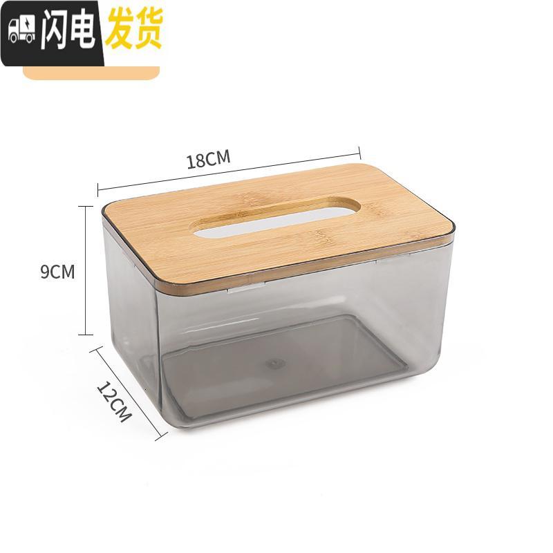 三维工匠北欧简约创意纸巾盒家用客厅抽纸盒面纸餐厅餐巾纸收纳盒ins透明_864 中号