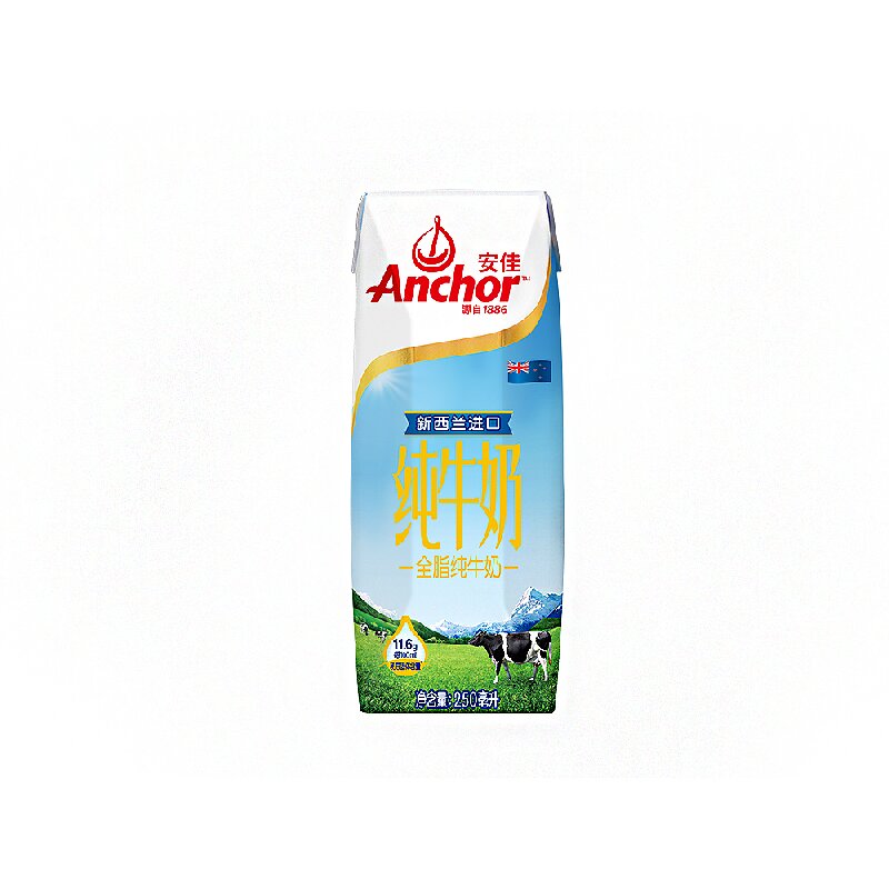 安佳全脂纯牛奶礼盒装 250ml*10盒 新西兰进口高清大图