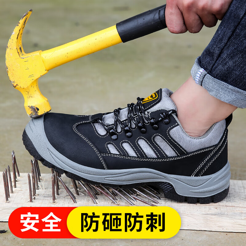 卫尔盾2083劳保鞋男透气钢包头防砸防刺耐磨焊工防烫安全工地功能鞋高清大图