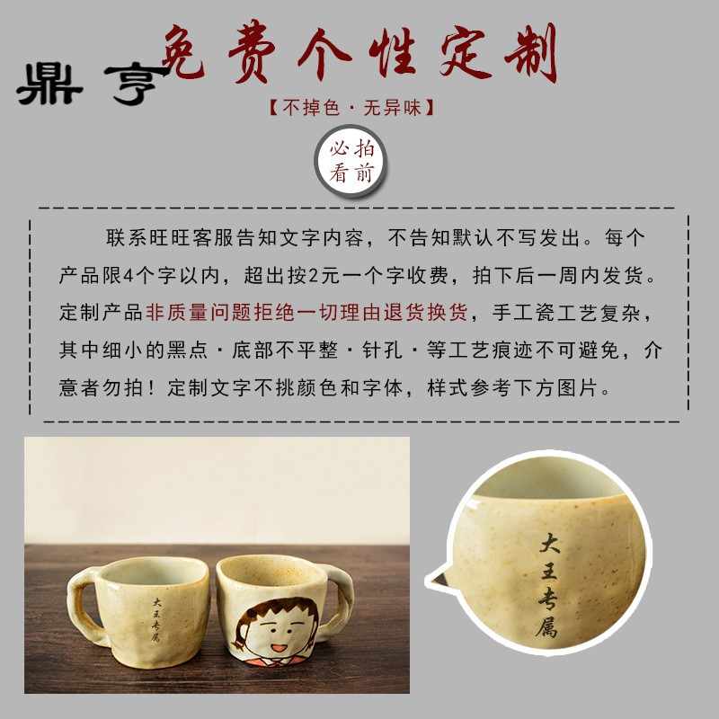 鼎亨手工景德镇陶瓷水杯马克杯咖啡杯碟套装家用小丸子情侣杯碟子