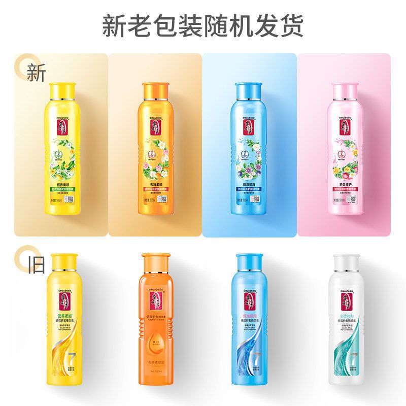 蒂花之秀护发素女烫染修复营养干枯毛躁顺滑大桶柔顺头发受损护理 500ml营养柔顺护发素