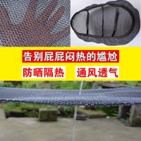 大阳巧客S系G系嘉远速派奇Q3新能K3两座四座电动车夏季座垫坐垫套