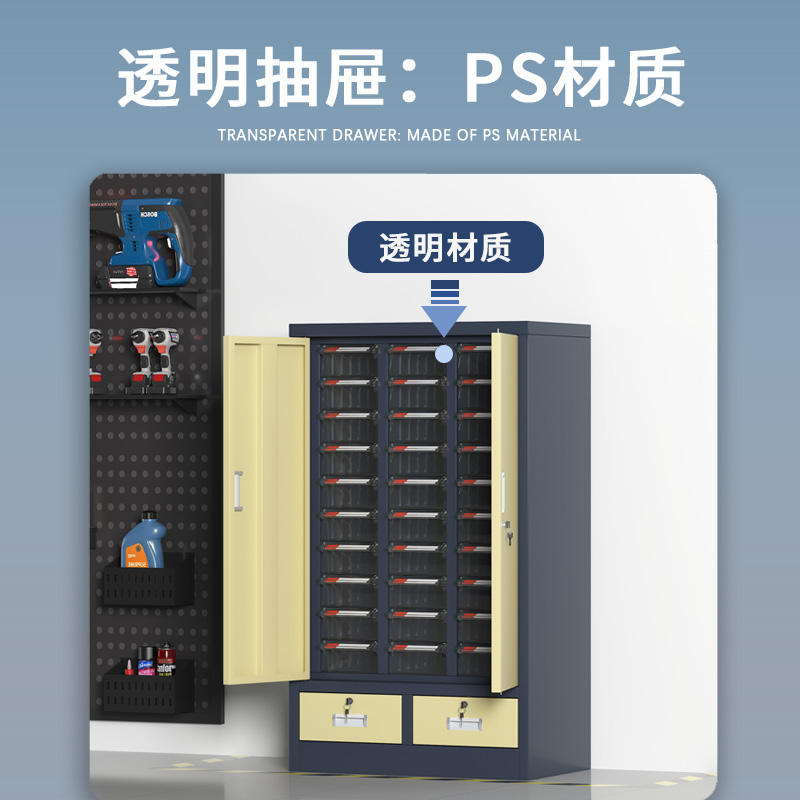臻远 ZYLJG-W85 零件柜抽屉式工具柜电子元件柜螺丝柜物料柜 30抽透明带门加二斗大号高清大图