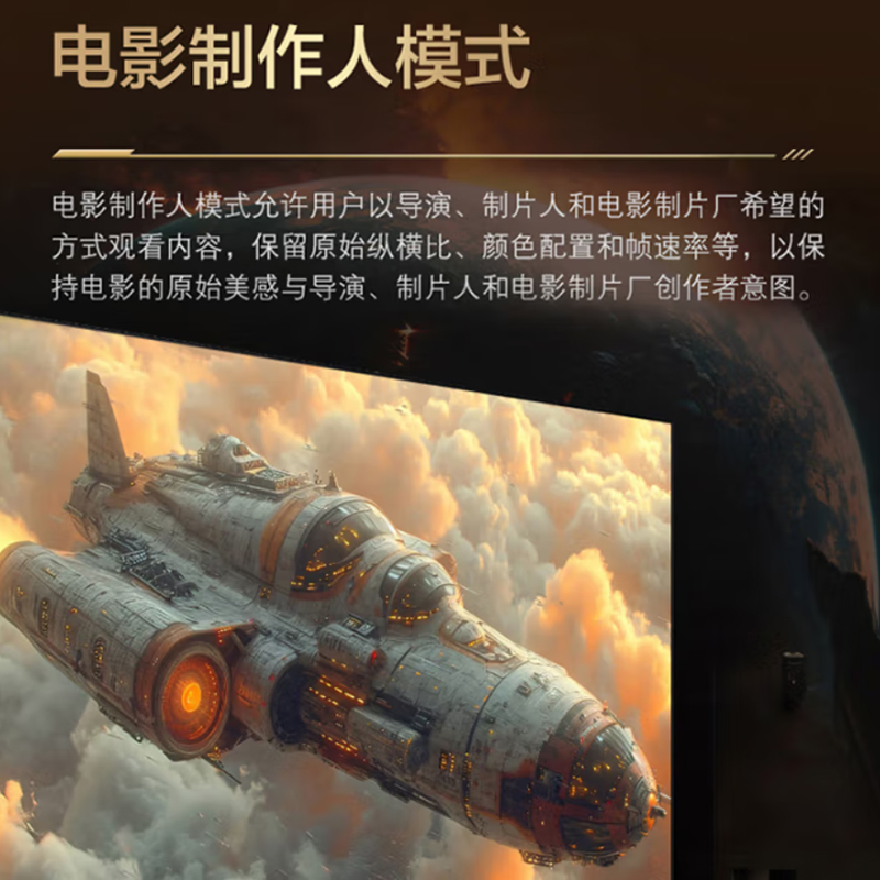 松下电视 TH-65PX680CP 65英寸 120HZ 4K超清 全面屏 智能网络 投屏电视 WiFi 语音 新品高清大图