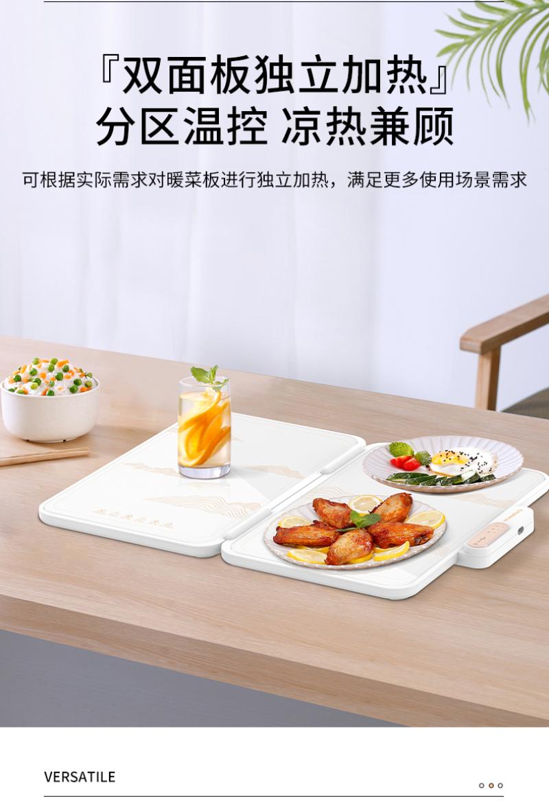 春花 折叠暖菜板CBW-6045W-高清大图
