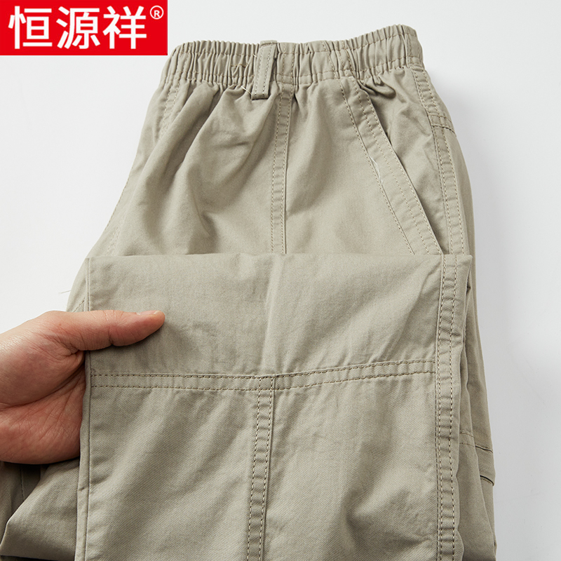 恒源祥多口袋工装裤男士纯棉休闲裤春秋薄款中年大码宽松直筒裤子 浅灰 L体重125-140斤