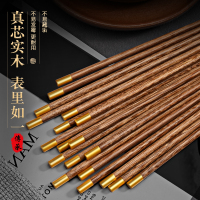 天然鸡翅木筷子家用高档防滑筷子食品级无漆无蜡餐饮木筷W8169