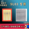游枫亭适配长安深蓝SL03 深蓝S7空气空调机油滤芯格滤清器原厂升级