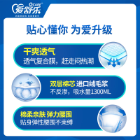 爱舒乐基本型成人拉拉裤老年人内裤型纸尿裤男女通用L码60片装