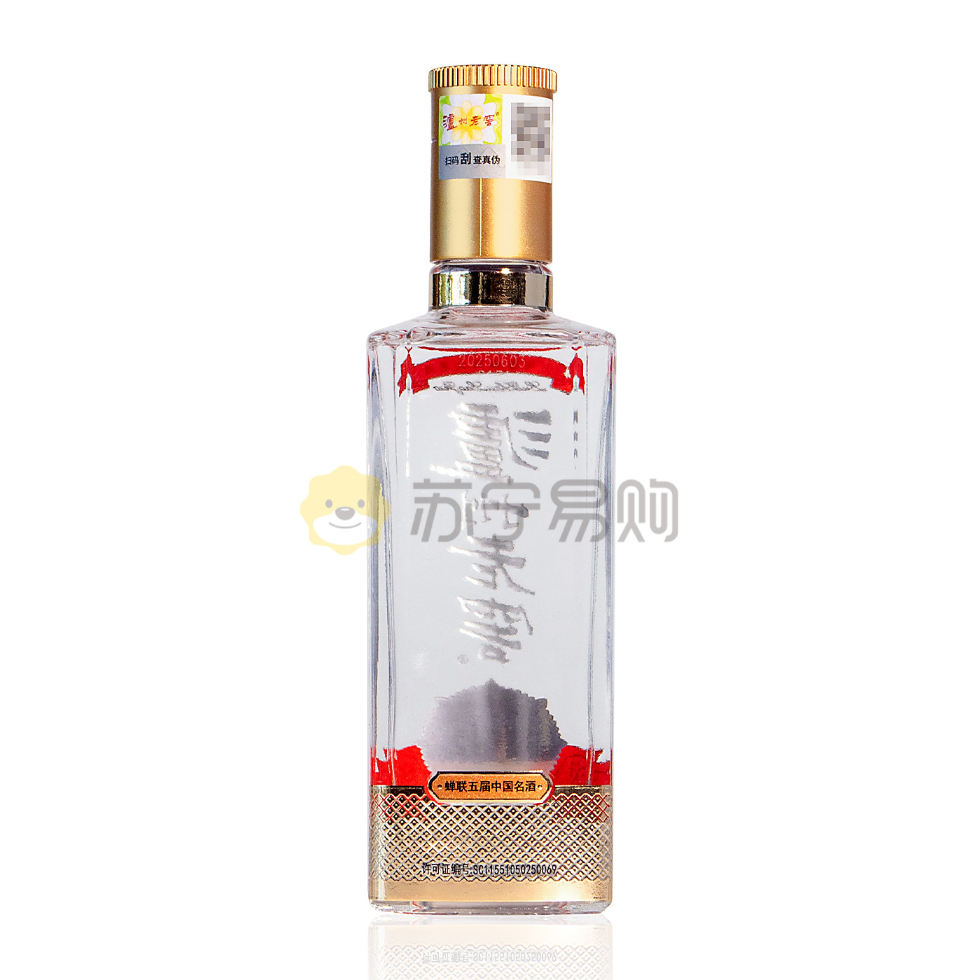 泸州老窖 1952 52度100ml*5瓶 浓香型白酒
