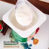 蒙牛消健酸奶八连杯益生菌加益生元风味发酵乳草莓黄桃原味酸牛奶100g*16杯