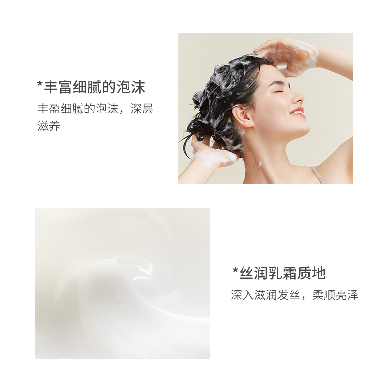 日本浅香香榧氨基酸洗发水500g保湿柔顺 亮丽光泽 干性烫染毛躁发质 氨基酸配方 男女通用高清大图
