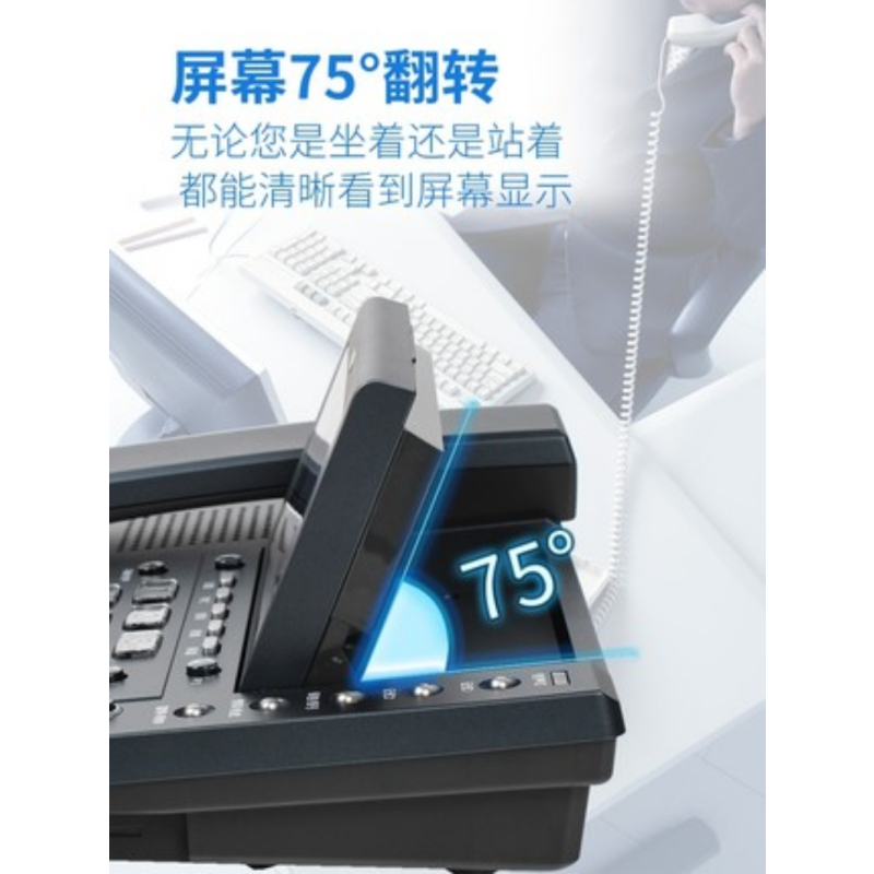 HCD188步步高固定电话机