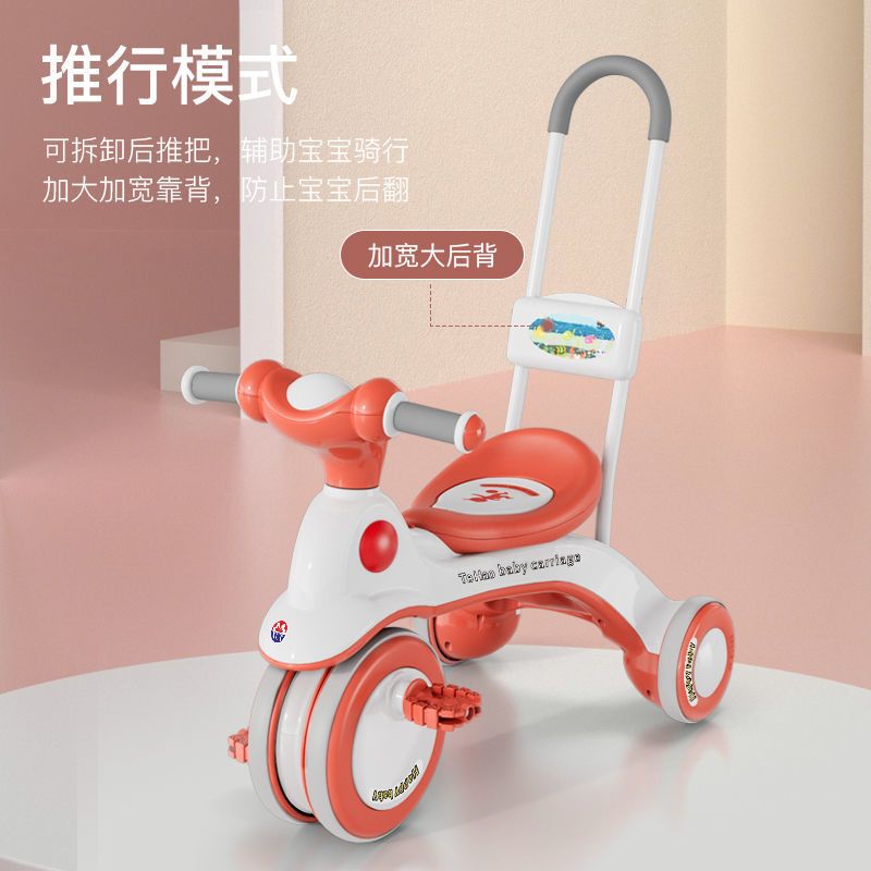 儿童三轮车滑行车手推车宝宝脚踏板车带音乐男女宝宝轻便脚蹬车>800