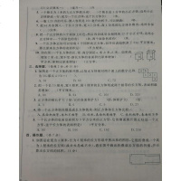 0730 2019秋新版亮点给力大试卷小学数学六年级上6年级上册江苏版苏教版同步训练上学期单元综合测试卷期中期末考