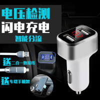 一汽丰田卡普拉多汽车载点烟器转换插头双USB车充电器2