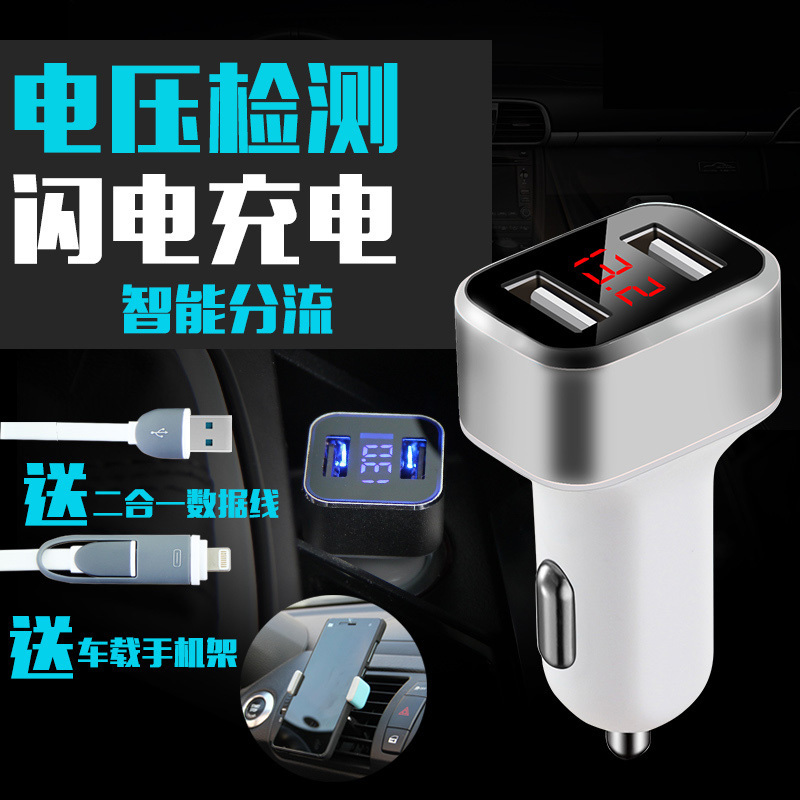一汽丰田卡普拉多汽车载点烟器转换插头双USB车充电器2
